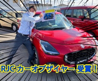 ＲＪＣカーオブザイヤー受賞しました！！